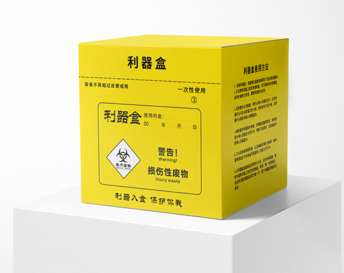 Hospital Biohazard 5L Medical Disposal Kraft Paper Board Sharps Container Safety Box Discard Used Syrings And La 2