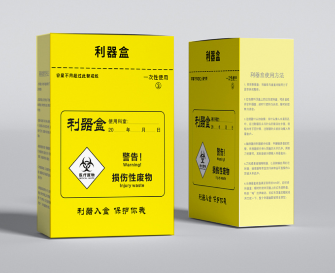 Hospital Biohazard 5L Medical Disposal Kraft Paper Board Sharps Container Safety Box Discard Used Syrings And La 3