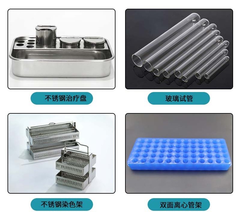 Histology Tissue Slide Glass Staining Jar Staining Rack Pathology ...