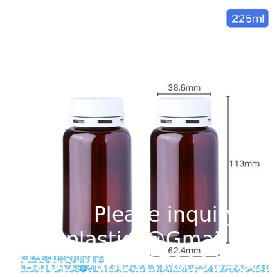 225ML 300ML Pill Medicine Amber PET Pharmaceutical Pill Capsule Medicine Bottles With Tamper Evident Lid