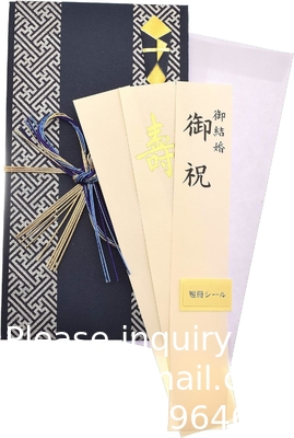 Wedding Money Envelopes For Cash Gifts Gift Envelopes Japanese Wedding Gift Money Shugifukuro Goshugi Kinpu Marriage